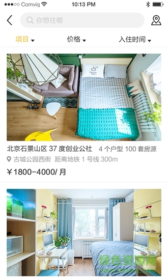 37度公寓 v1.0.2 安卓版 2