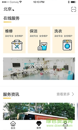 37度公寓 v1.0.2 安卓版 0