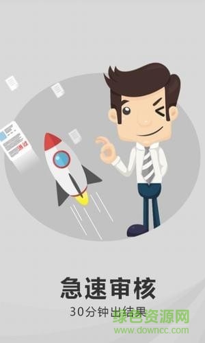 隨心回收 v1.0.8 安卓版 0