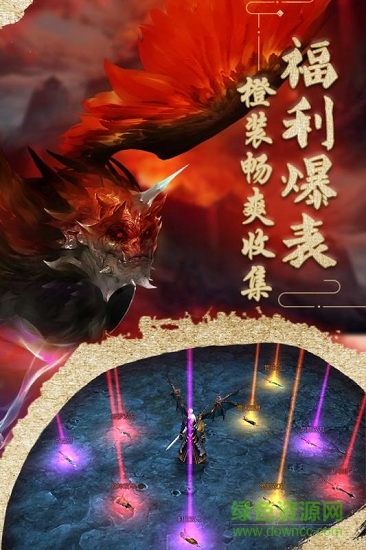 魔獸山海經(jīng)官方版 v1.0.1 安卓版 0