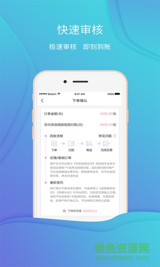 小白回收app 小白回收