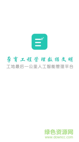 deehoo工程加 v0.0.12 安卓版 0