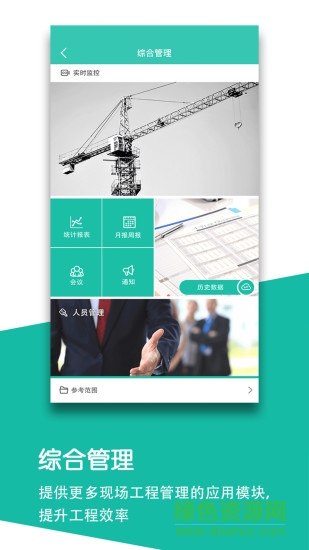 deehoo工程加 v0.0.12 安卓版 2