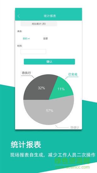 deehoo工程加 v0.0.12 安卓版 3