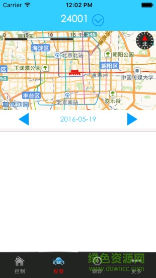 智在掌控 v1.12.31 安卓版 0