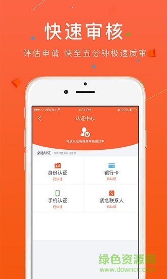美丽回购 美丽回购app