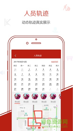 地厚云能 v1.0.9 安卓版 3