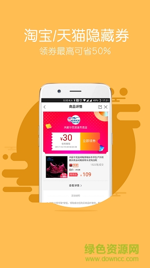 每日省 v2.0.0 安卓版 0