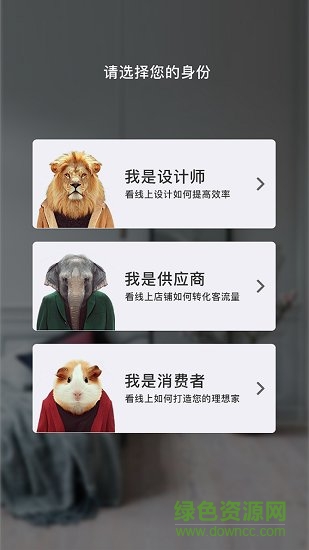 青杉居專享版 v2.5.0 安卓版 1