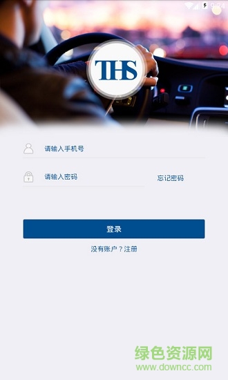 平行易購 v1.1.2 安卓版 4