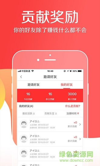 樂趣頭條 v1.11 安卓版 0