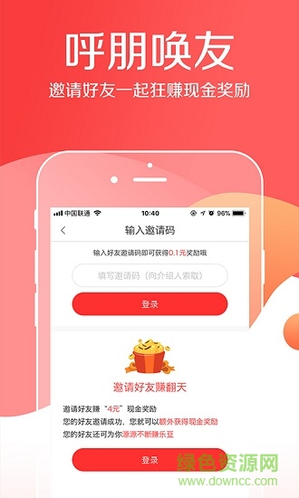 樂趣頭條 樂趣頭條app下載