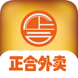 正合外賣app手機(jī)版(在集寧)