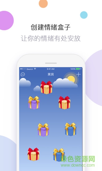 珍夢(mèng)app