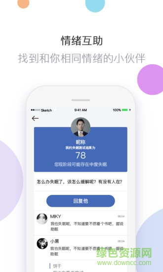 北京珍夢(mèng) v2.0.4 安卓版 3
