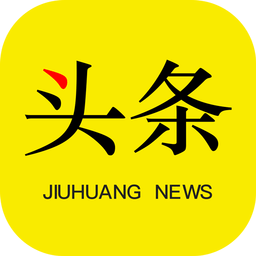 韭黃頭條app最新版