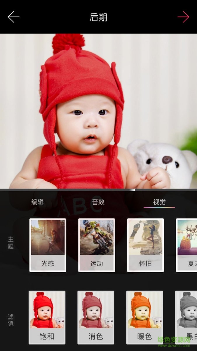 央視愛秀軟件 v1.3.1 安卓版 0