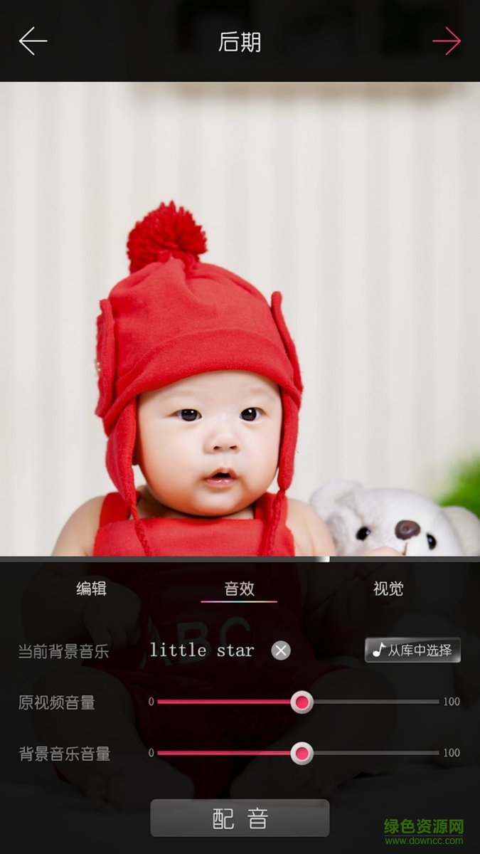 央視愛秀軟件 v1.3.1 安卓版 3