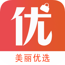 美麗優(yōu)選