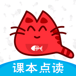 小學英語課本同步點讀app