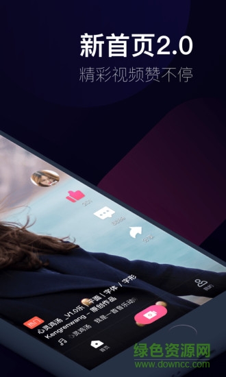 趣多拍手机客户端 v3.0.8.0 安卓新版0