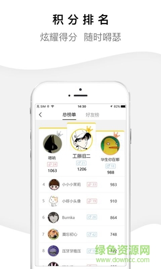 迷霧偵探社 v1.0.1 安卓版 1