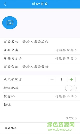 花易淘 花易淘app官方版下載
