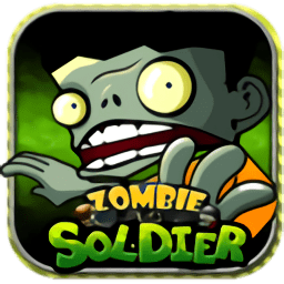 士兵大戰(zhàn)僵尸無(wú)限金幣