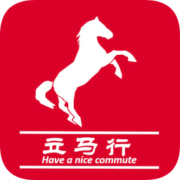 立馬行
