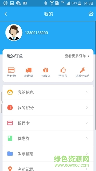 醫(yī)邦人 v0.4.8 安卓版 0