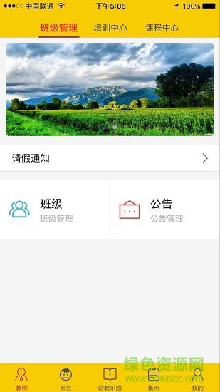 波比在線 v1.3.1 安卓官方版 0