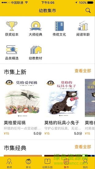 波比在線app下載