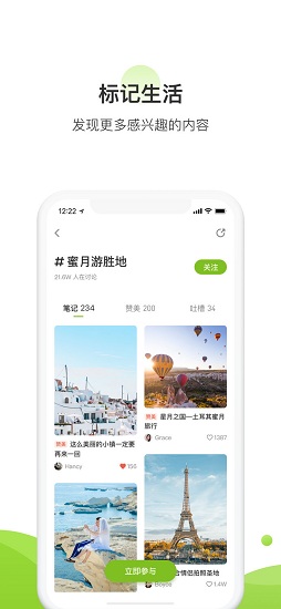 豆田社區(qū)官方版 v1.0.1.1014 安卓版 0