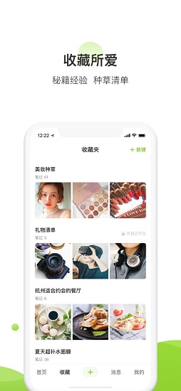 豆田社區(qū)官方版 v1.0.1.1014 安卓版 1