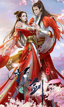 执剑天下手游 v7.7038.1 安卓版1