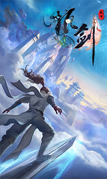 执剑天下手游 v7.7038.1 安卓版2