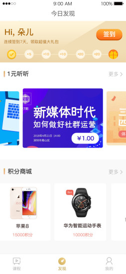 財知道 財知道app