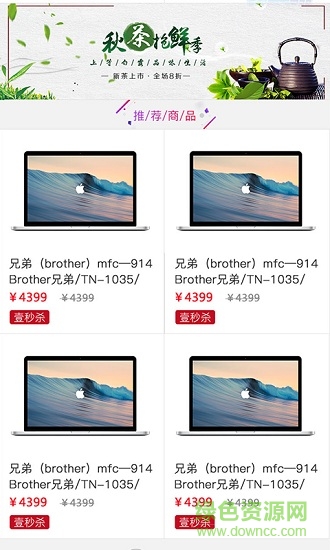 壹辦公 壹辦公app下載