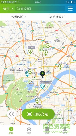 融易充軟件下載