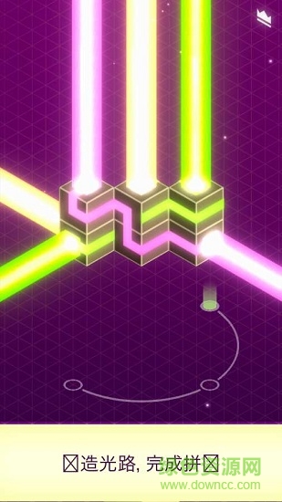 光路手游 v1.0.1 安卓版 0