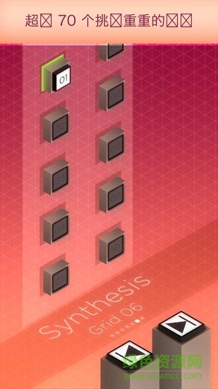 光路手游 v1.0.1 安卓版 1