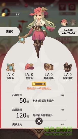 喚獸旅程手游 v1.0.5 安卓漢化版 1