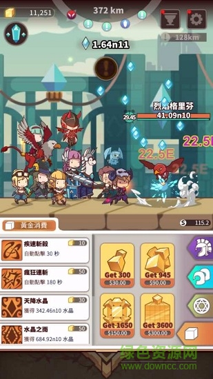 喚獸旅程 喚獸旅程手游