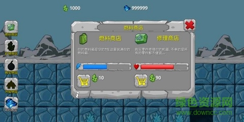 挖掘世界手游 v2.4.0 安卓漢化版 3