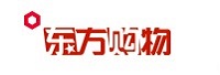 上海東方電視購物有限公司<