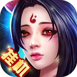 斬妖錄小米手游