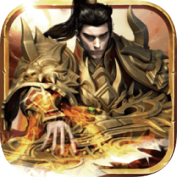 尊圣傳奇官方版