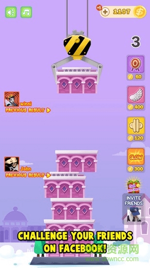 天天蓋房子游戲 v3.5.3029 安卓版 0