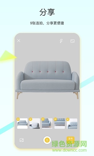 愛來利 v3.0.1 安卓版 1