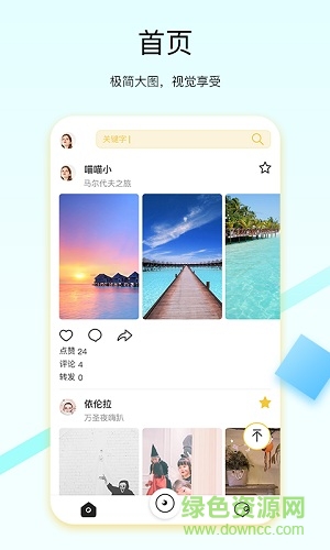愛來利app 愛來利app下載